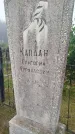 Захоронение ID 4934418