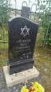 Захоронение ID 4935022
