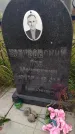 Захоронение ID 4935623
