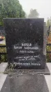 Захоронение ID 4938198