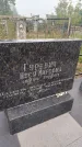 Захоронение ID 4946142