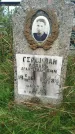 Захоронение ID 4946748