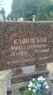 Захоронение ID 4951469