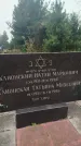 Захоронение ID 4966876