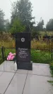 Захоронение ID 4971695
