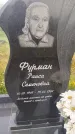 Захоронение ID 4973746