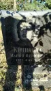 Захоронение ID 4981946
