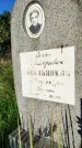 Захоронение ID 4997978
