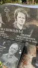 Захоронение ID 4983692