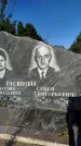 Захоронение ID 4998469