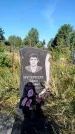 Захоронение ID 4999314