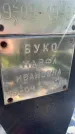 Захоронение ID 5001665