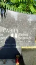 Захоронение ID 5004987