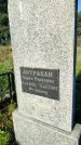 Захоронение ID 5006452