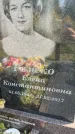 Захоронение ID 5007083
