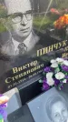 Захоронение ID 5007694