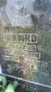 Захоронение ID 5011601