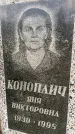 Захоронение ID 5035430
