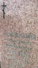Захоронение ID 5035833