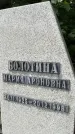 Захоронение ID 5036074