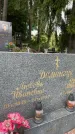 Захоронение ID 5039351