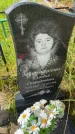 Захоронение ID 5043275