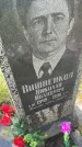 Захоронение ID 5043276