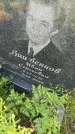 Захоронение ID 5043277