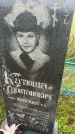 Захоронение ID 5043289