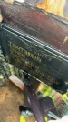 Захоронение ID 5043290