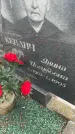 Захоронение ID 5043293