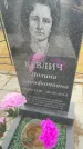 Захоронение ID 5043295