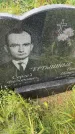 Захоронение ID 5043297