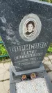 Захоронение ID 5043301