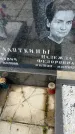 Захоронение ID 5043303