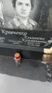 Захоронение ID 5043307