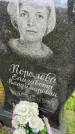 Захоронение ID 5043312