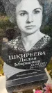 Захоронение ID 5043333