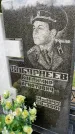 Захоронение ID 5043340