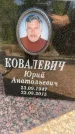 Захоронение ID 5043350