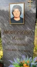 Захоронение ID 5043363
