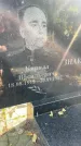 Захоронение ID 5043372
