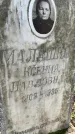 Захоронение ID 5043373
