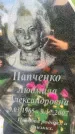 Захоронение ID 5043374
