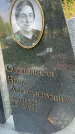Захоронение ID 5043383