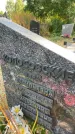 Захоронение ID 5043388