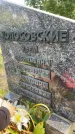 Захоронение ID 5043389