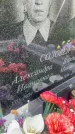 Захоронение ID 5043390
