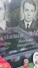 Захоронение ID 5043391