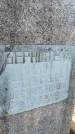 Захоронение ID 5043414